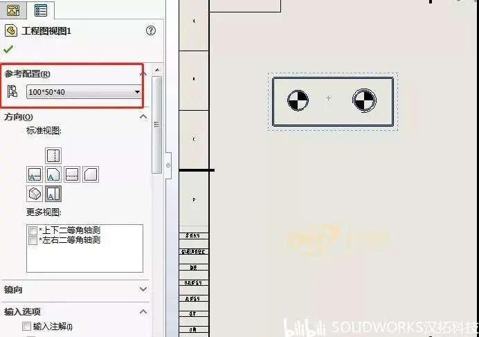 sw异型孔向导没有显示螺纹线